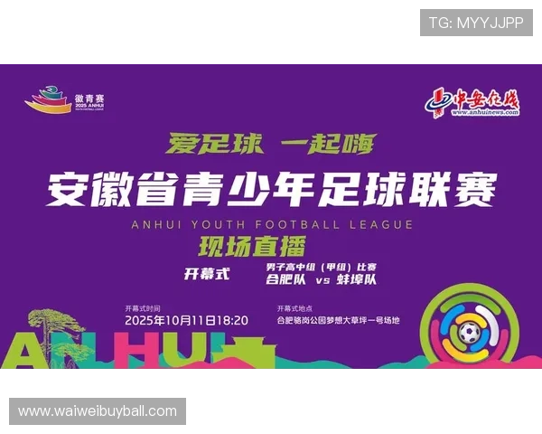 足球直播app登录入口最新指南帮助用户顺利进入观看高清赛事直播体验 足球直播app登录入口最新指南帮助用户顺利进入观看高清赛事直播体验