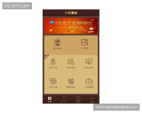 足球直播网娱乐app让你随时随地掌握全球足球动态