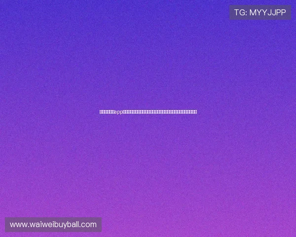 斗球体育直播app下载最新版本提供高清流畅的世界杯直播体验满足球迷实时观看需求 斗球体育直播app下载最新版本提供高清流畅的世界杯直播体验满足球迷实时观看需求