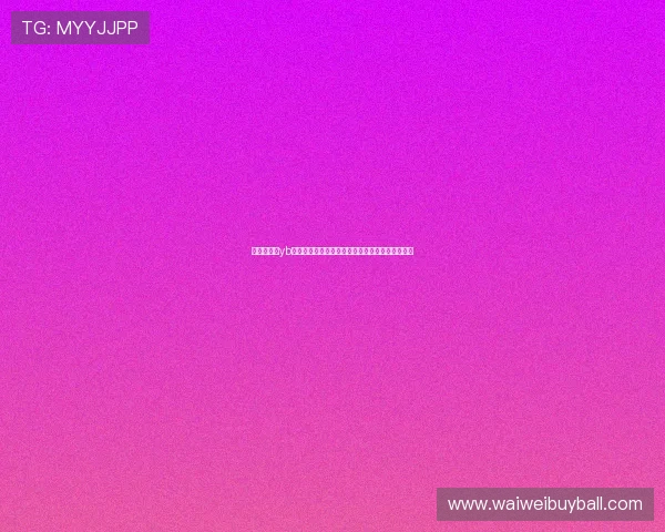 世界杯期间yb体育直播提供全方位赛事报道与实时比分更新服务